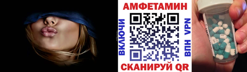 Amphetamine Premium  Донской 