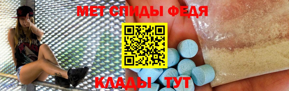 Amphetamine VHQ Донской