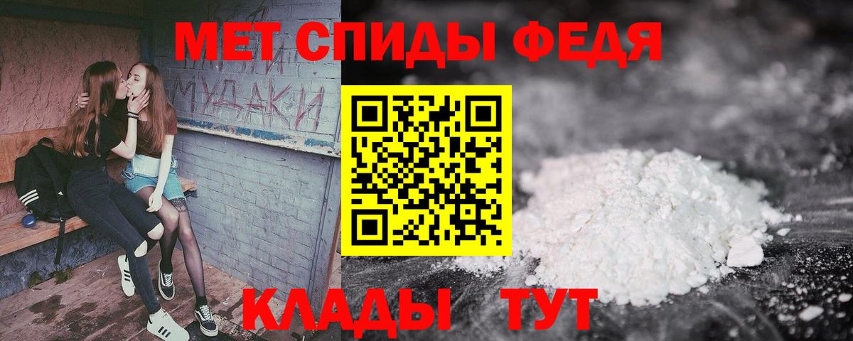 Амфетамин 97%  Амфетамин  Донской  Вход с VPN 