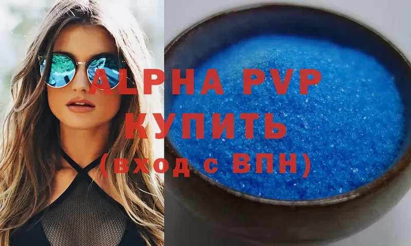 продажа наркотиков  Донской  APVP Crystall 