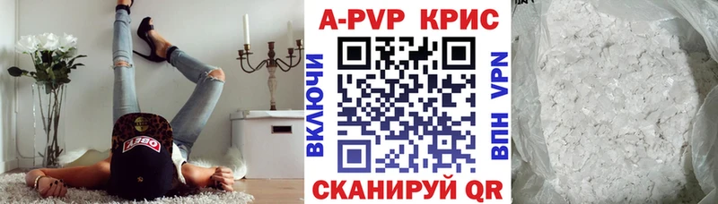 Alfa_PVP СК КРИС  Донской 