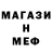 Героин хмурый Msan Treck