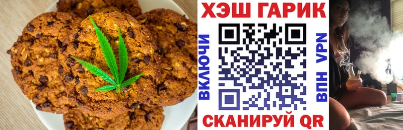 Canna-Cookies марихуана  Донской 