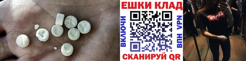 Экстази Philipp Plein  Донской 