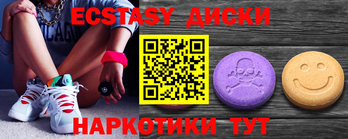 даркнет сайт  Экстази Punisher  Вход с VPN  Донской  Экстази 