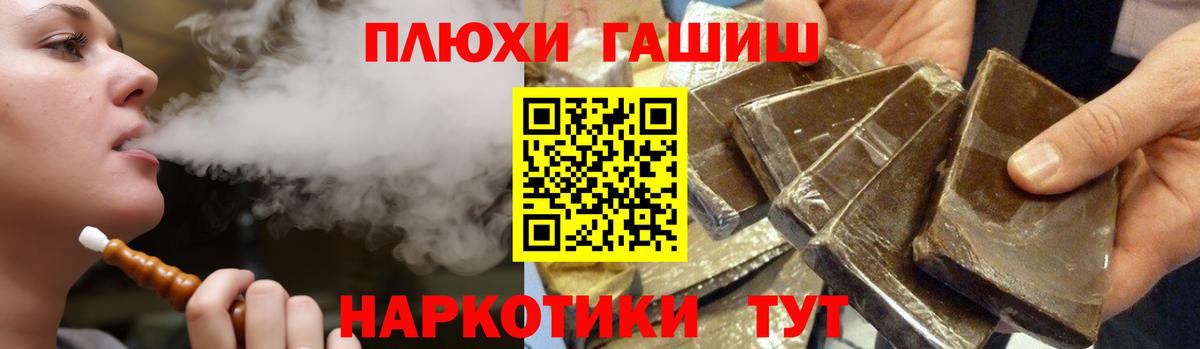 ГАШИШ гарик Донской