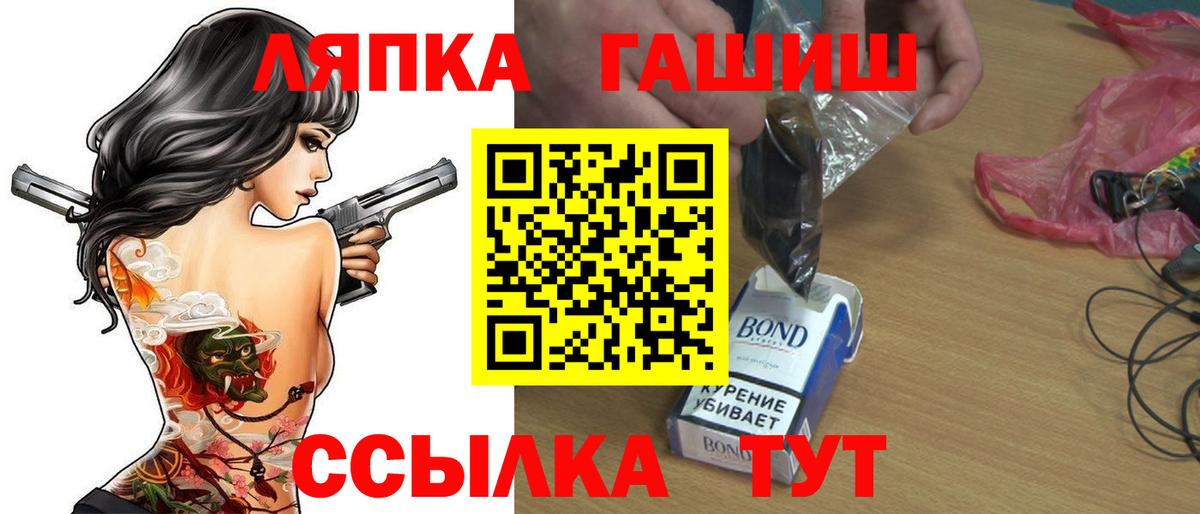 ГАШ hashish  Вход с VPN  Гашиш AMNESIA HAZE  Донской 
