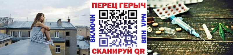 ГЕРОИН герыч  Донской 