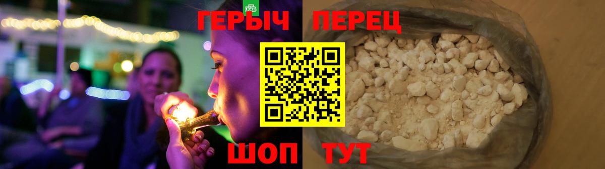 Донской  Героин белый  Вход с VPN 