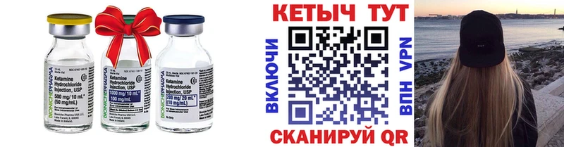 КЕТАМИН VHQ  Донской 