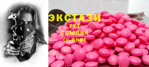 спайс Ладушкин