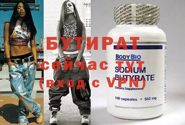 СК Куйбышев