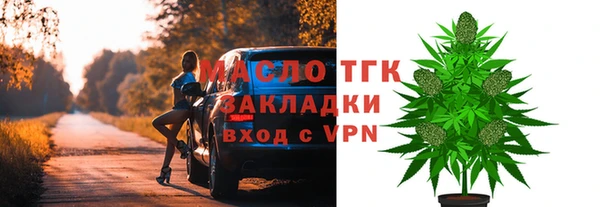 альфа пвп VHQ Хадыженск