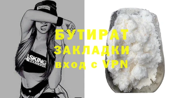 прущие грибы Кулебаки
