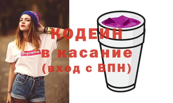 СК Куйбышев