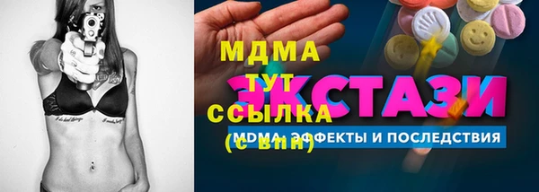 mdpv Лабытнанги
