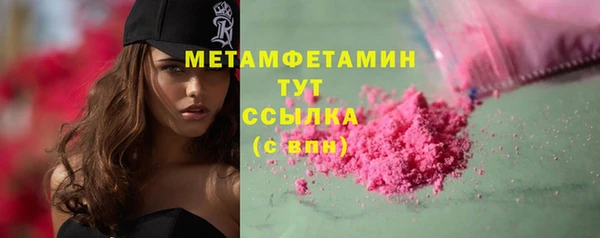 mdpv Лабытнанги