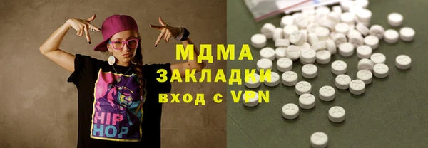 трава Белокуриха