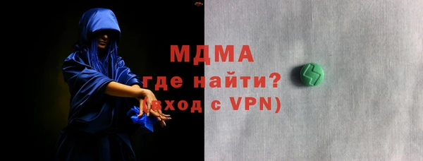 соль курить ск Лагань