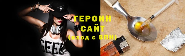 альфа пвп VHQ Беломорск