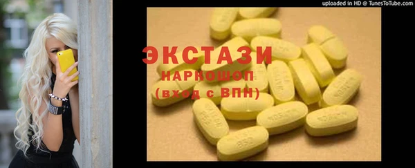 прущие грибы Кулебаки
