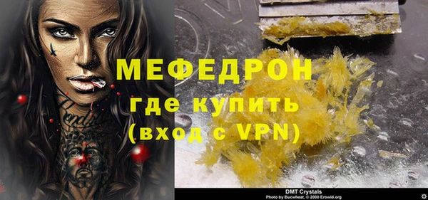 прущие грибы Кулебаки