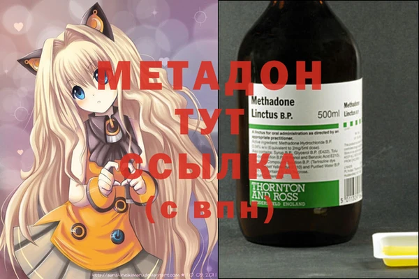 спайс Ладушкин