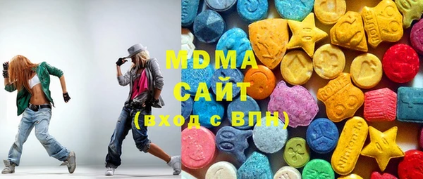 mdma Туринск