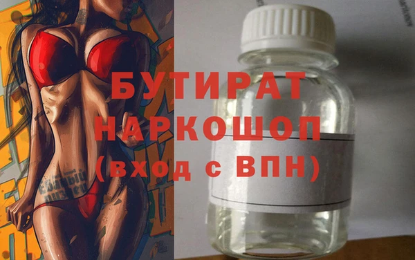 СК Куйбышев