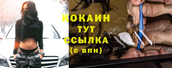 соль курить ск Лагань