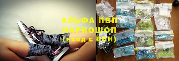 наркотики Фурманов