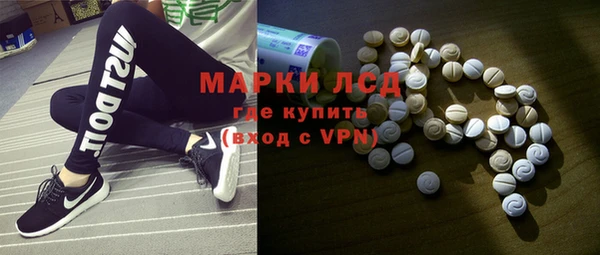 СК Куйбышев