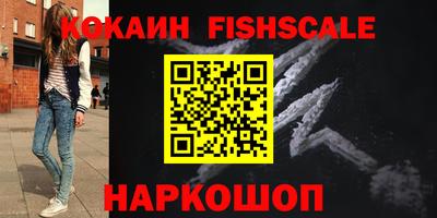 Альфа ПВП Гай
