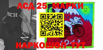 прущий лед Ипатово