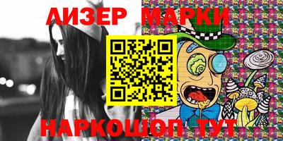 дистиллят марихуана Волжск