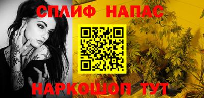 дистиллят марихуана Волжск