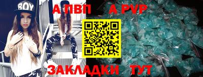 метадон Волжский