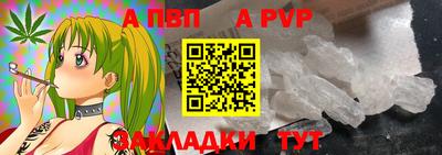 mix Волгодонск