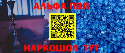 mix Волгодонск