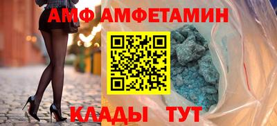 Альфа ПВП Гай