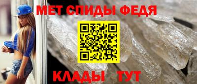 Альфа ПВП Гай