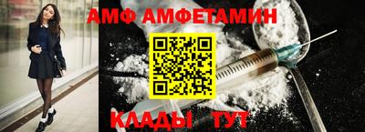 Альфа ПВП Гай