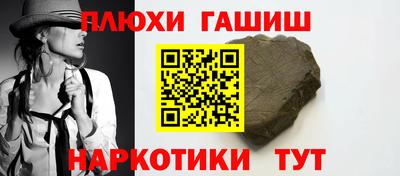 Альфа ПВП Гай