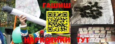 Альфа ПВП Гай