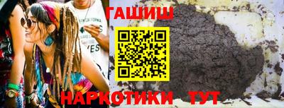 дистиллят марихуана Волжск