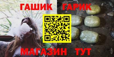 дистиллят марихуана Волжск