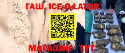 марихуана Заводоуковск