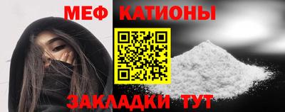 мефедрон мука Абакан