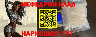 mix Волгодонск