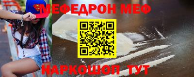 соль курить ск Кумертау